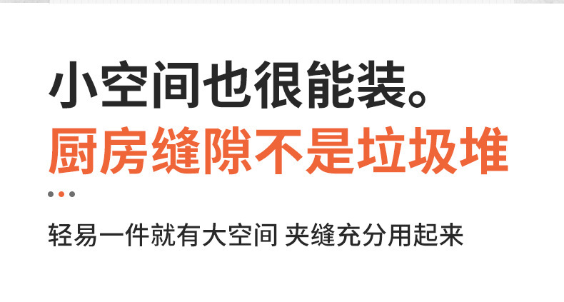 跨境PET厨房置物架 透明调味品收纳架 卫浴可移动多层储物架层架详情2