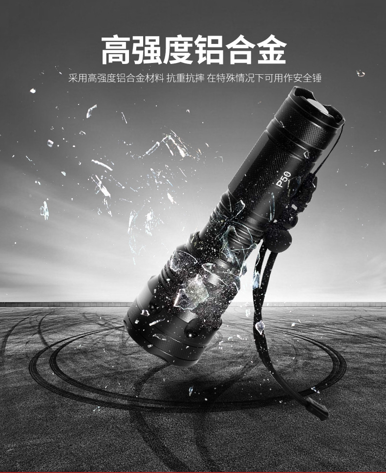 P50 high-intensity flashlight USB charging aluminum alloy outdoor safety hammer of Category Two, wholesale from Luban e-commerce source manufacturer pic 6