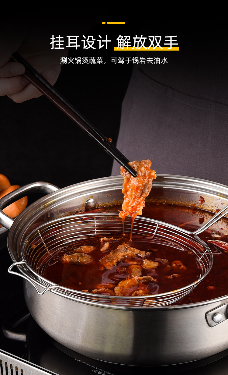 Stainless steel strainer, household hot pot ladle, leaky wire, fried noodles, spicy hot pot, dumplings, filter screen, strainer, large kitchen pic 7