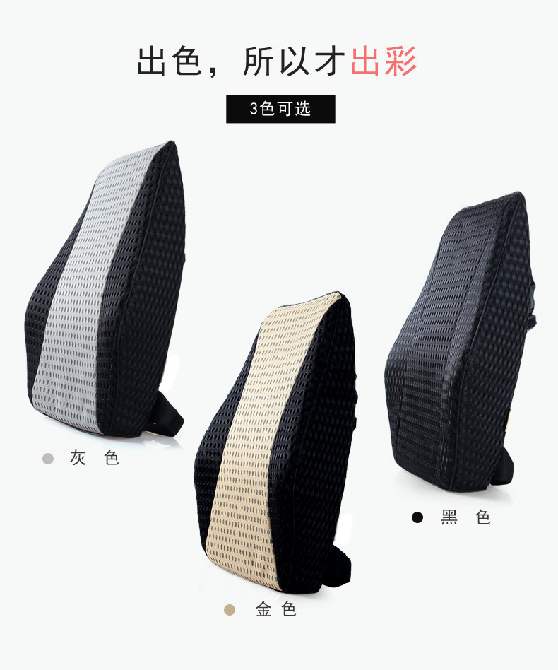 双绑带汽车腰靠记忆棉车用办公室靠垫座椅护腰腰枕腰垫靠背详情13