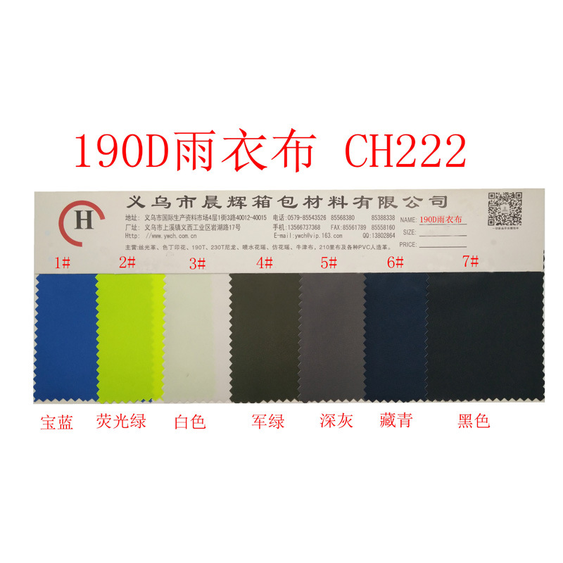 Wholesale of special offer new luggage fabric 190D raincoat fabric waterproof Oxford fabric in stock, factory direct sales pic 9