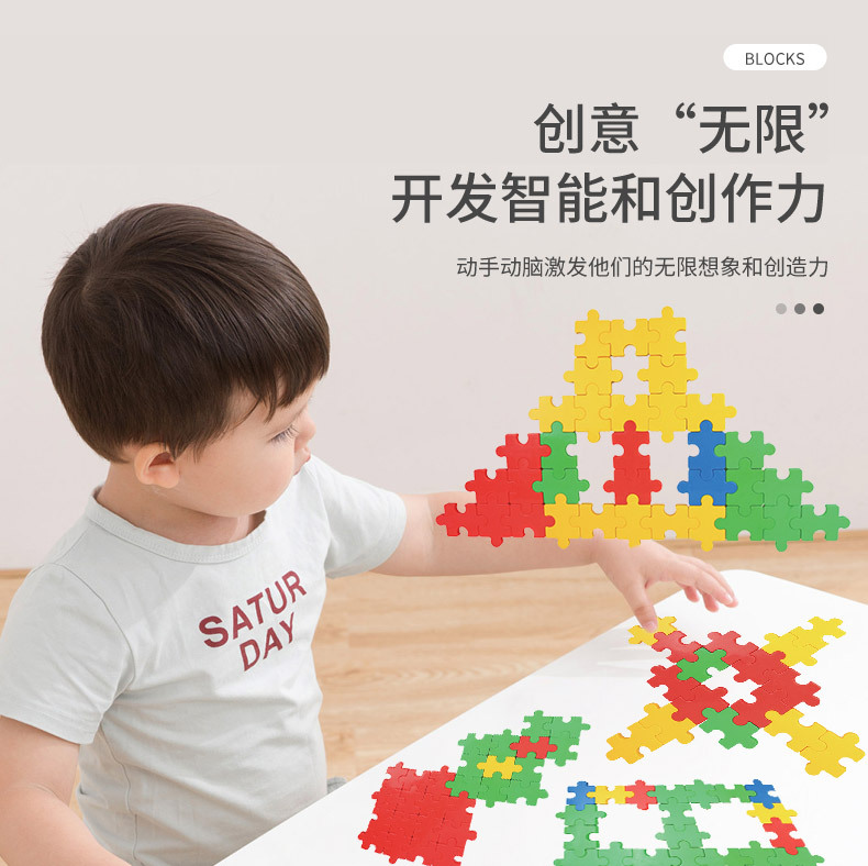 Intelligence board building blocks, desktop toys, kindergarten toys, building blocks, educational building blocks, Hualong Toys Factory direct sales pic 2