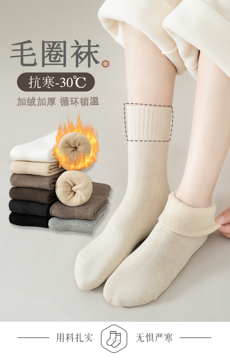 Calcetines de piso de una pieza de reemplazo calcetines gruesos para mujeres calcetines de invierno con fleece y engrosamiento calcetines medianos calientes para mujeres calcetines de lana de color sólido toalla calcetines de piso de una pieza de reemplazo pic 16