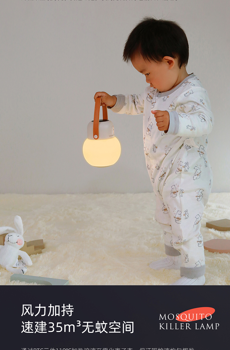 向物不倒翁夜灯驱蚊器户外便携式驱蚊露营充电usb通用定时详情11