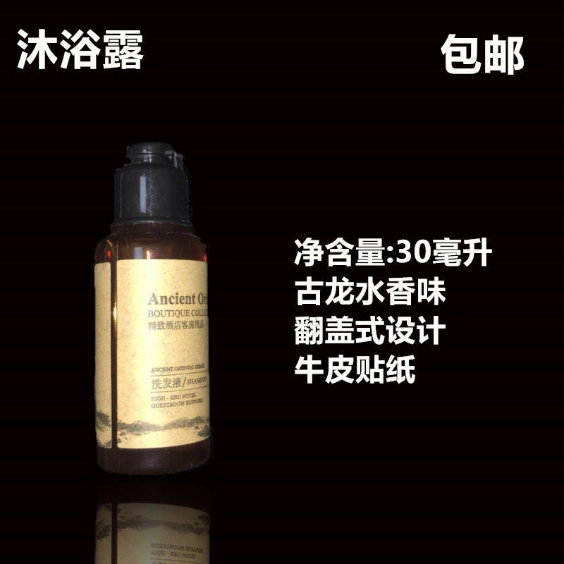 Hotel and guesthouse disposable product sets, toothbrushes, toiletries, slippers, star-rated high-end wholesale and customization pic 9