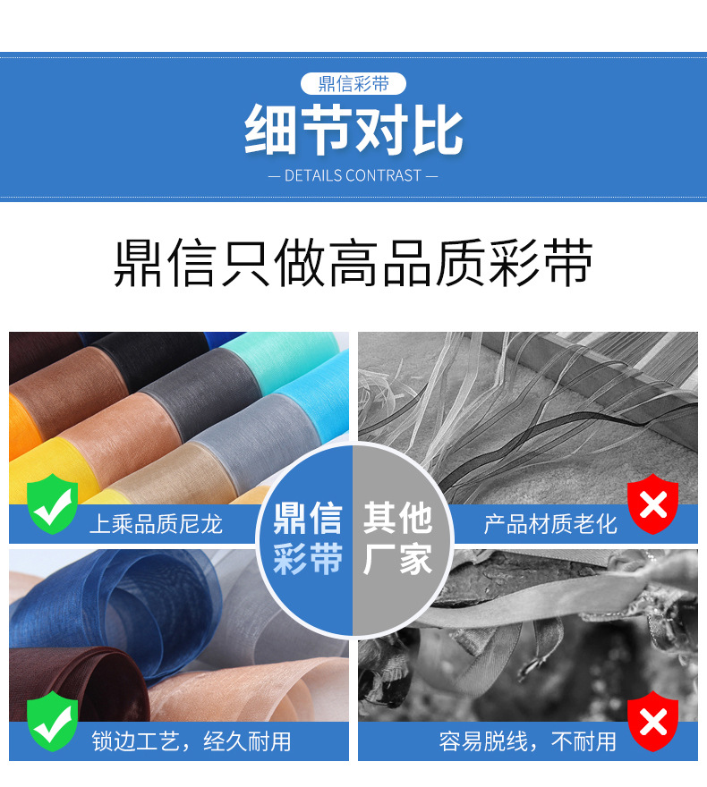 Dingxin Korean Ribbon wholesale, nylon snow yarn ribbons, diy hair accessories, bows, flower gifts, packaging ribbons pic 17