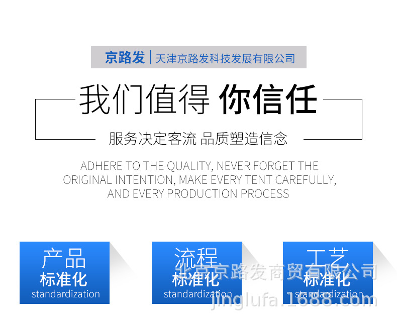 Civil affairs emergency disaster relief tent, outdoor rescue, flood control, medical tent, epidemic prevention, 12-square-meter disaster relief special tent factory pic 18