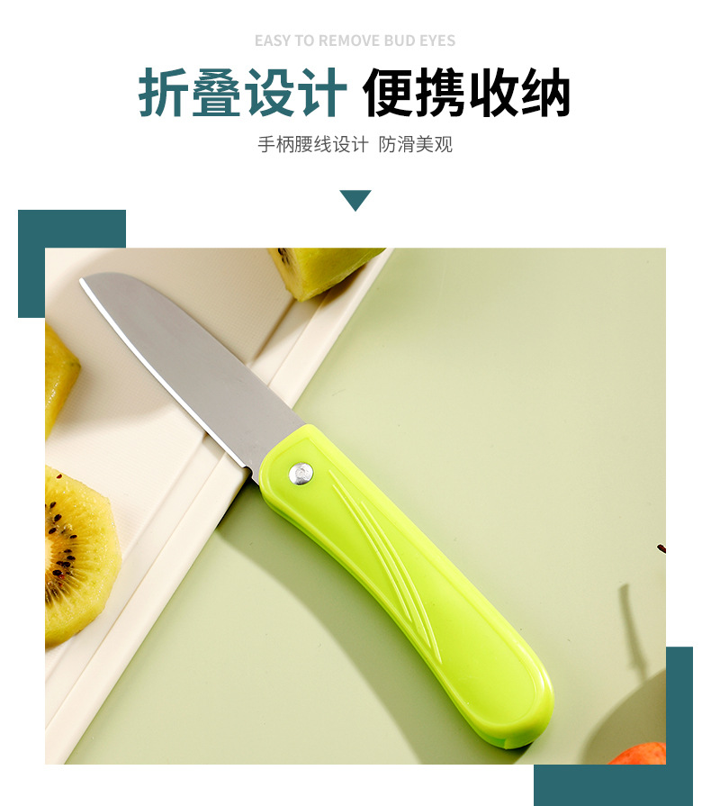 Folding fruit knife, stainless steel portable knife, wholesale gift, two-yuan store fruit slicing knife, household peeler pic 6