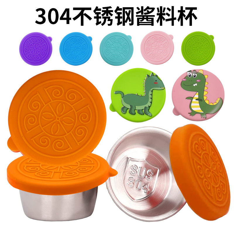 硅胶饭盒保鲜盒不锈钢便当盒餐盘零食盒酱料杯两格三格四格午餐盒详情6