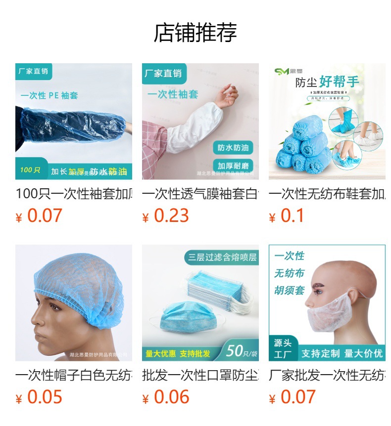 批发一次性防护服无纺布SMS连体隔离衣防护服透气专业养猪养蜂详情7