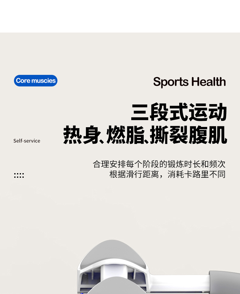 自动回弹腹肌滚轮瘦肚子神器腹肌训练器健腹器计时计数肘撑健腹轮  支持一件代发详情8