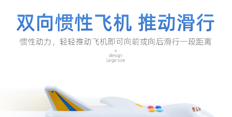 Производитель продает автопилот световой музыки для дистанционного управления самолётами, а также детские игрушки для раннего обучения pic 9