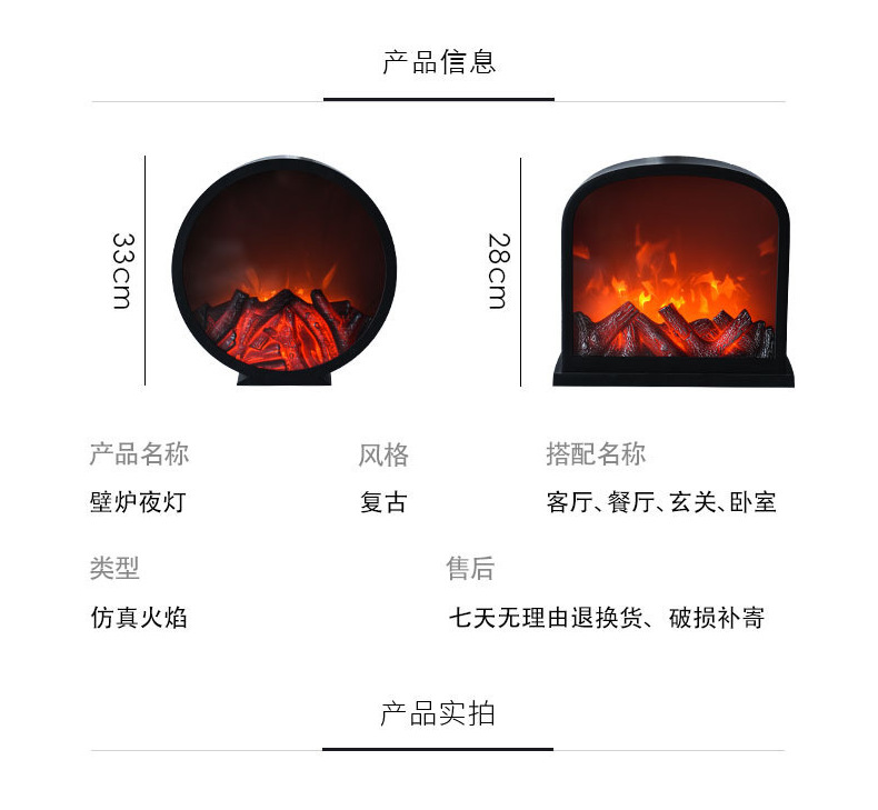 Amazon American-style fireplace, night light, LED flame lamp, fireplace, living room table, hanging decorative items pic 3