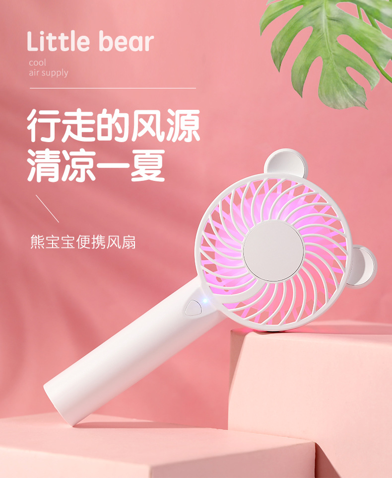 Cute and adorable bear seven-color light fan, summer light travel, USB charging, silent portable fan pic 2