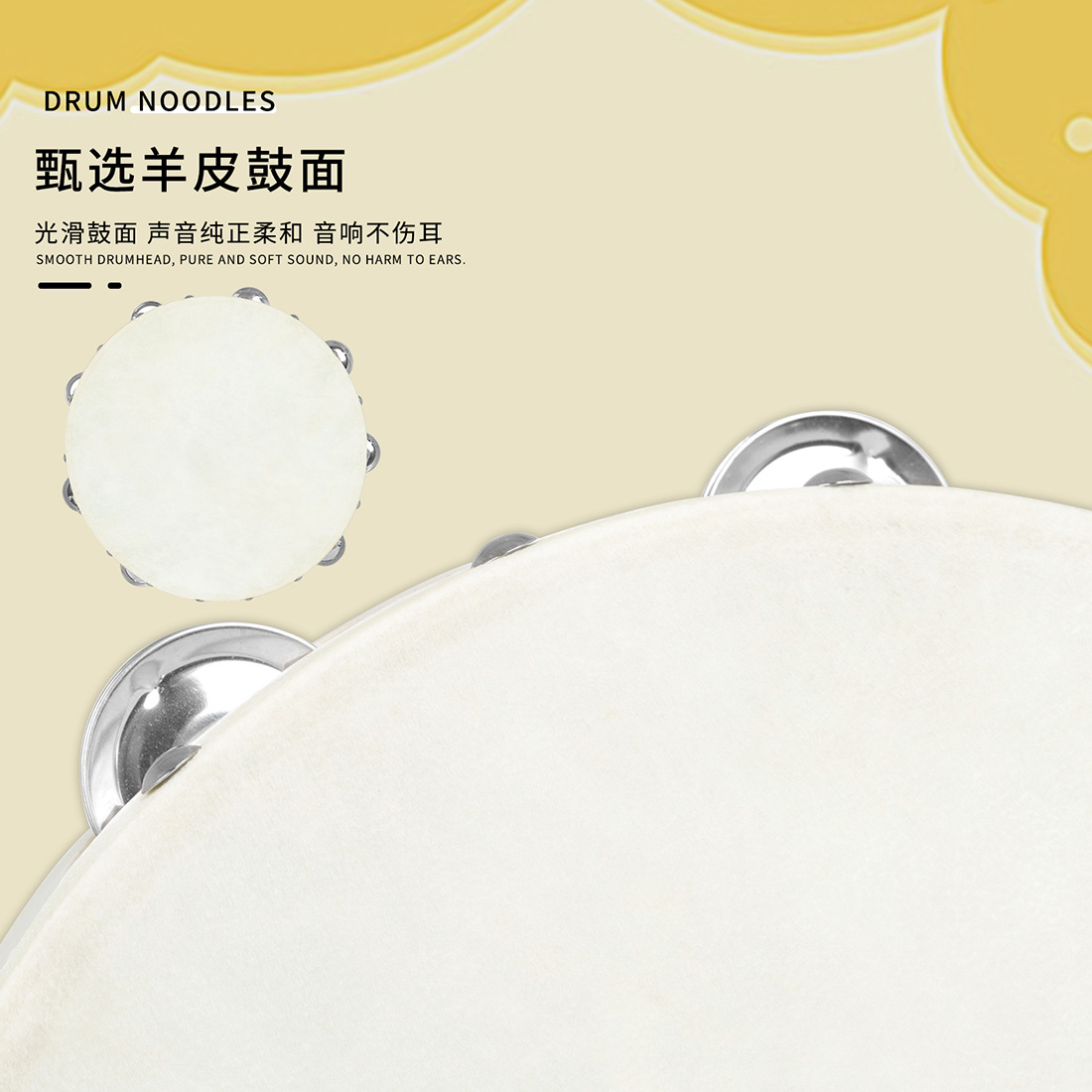 Orff percussion instrument, 10-inch hand-cranked tambourine with white edges in wood color, imitation sheepskin hand-tapped drum, music early education toy pic 4