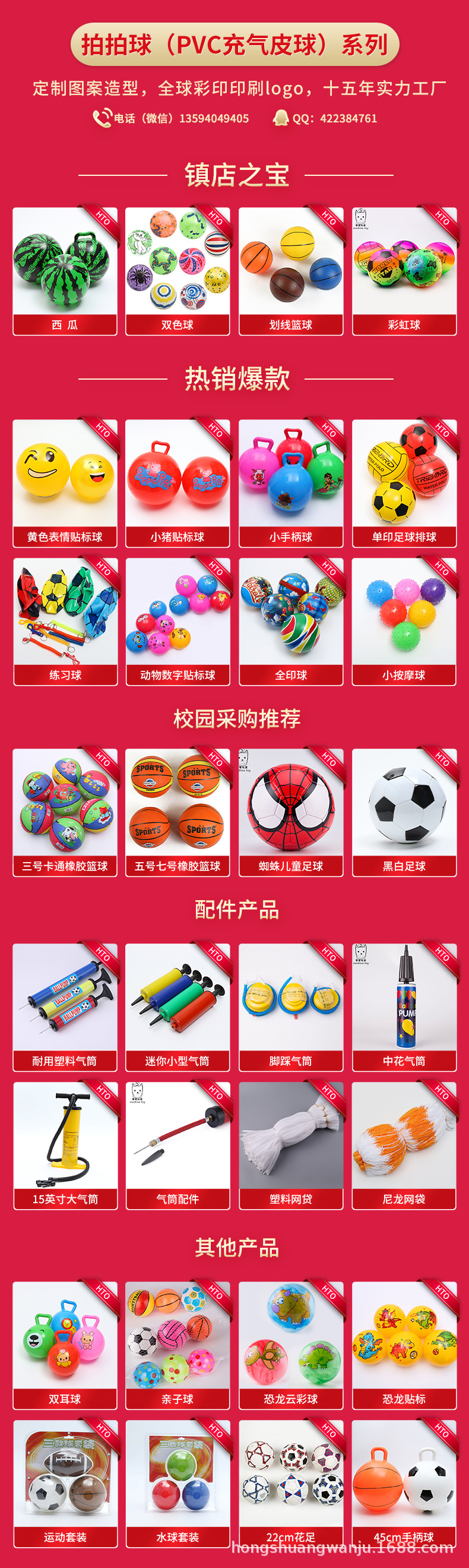 厂家地摊批发22cm儿童西瓜球PVC充气玩具沙滩球 幼儿园拍拍小皮球详情1