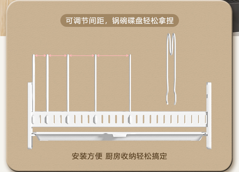 家用厨房碗碟盘子收纳置物架 抽屉碗碟沥水架盘子分隔置物架详情7