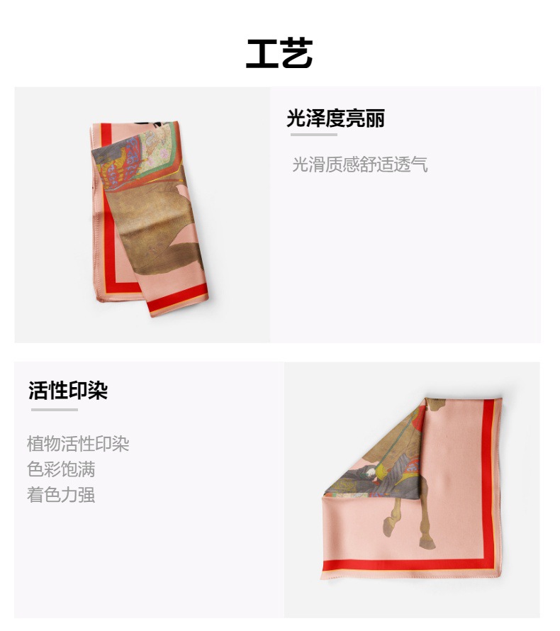 The Forbidden City style scarf, Song Huizong's Auspicious Crane Painting, Thousand-Mile landscape Painting decoration, Chinese-style silk scarf, small square scarf, oil painting scarf pic 5