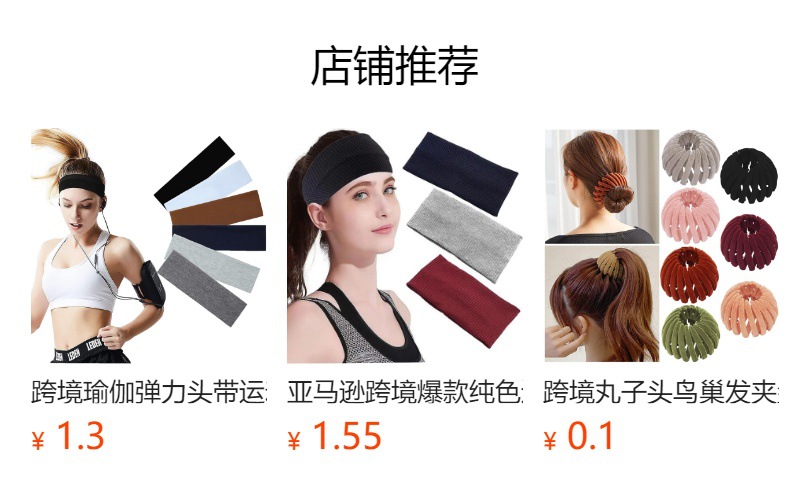 New European and American running fitness hair bands, men's and women's sports yoga sweat-absorbing and sweat-stopping bands, elastic cotton headscarves, solid-color headscarves pic 12