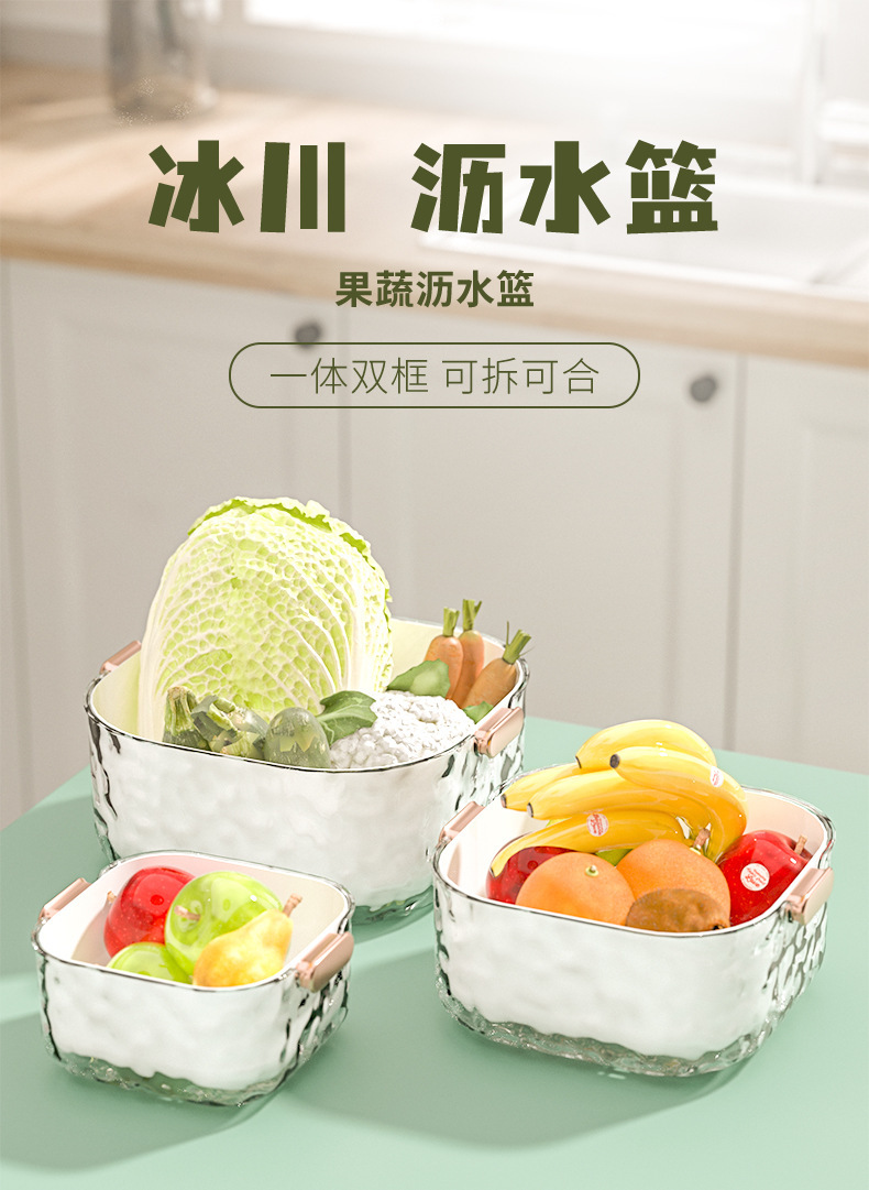双层沥水篮洗菜盆家用客厅塑料水果盘加厚厨房滤水菜篓淘米洗菜篮详情1