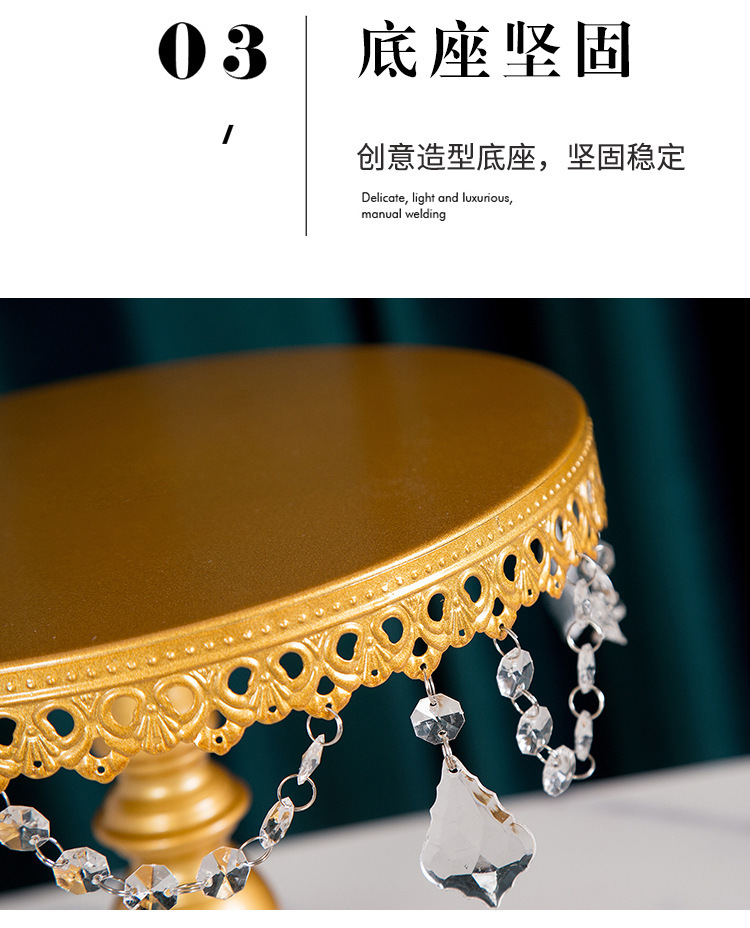 甜品台摆件冷餐茶歇台摆台托盘展示架茶点心架蛋糕架盘金属干果盘详情6