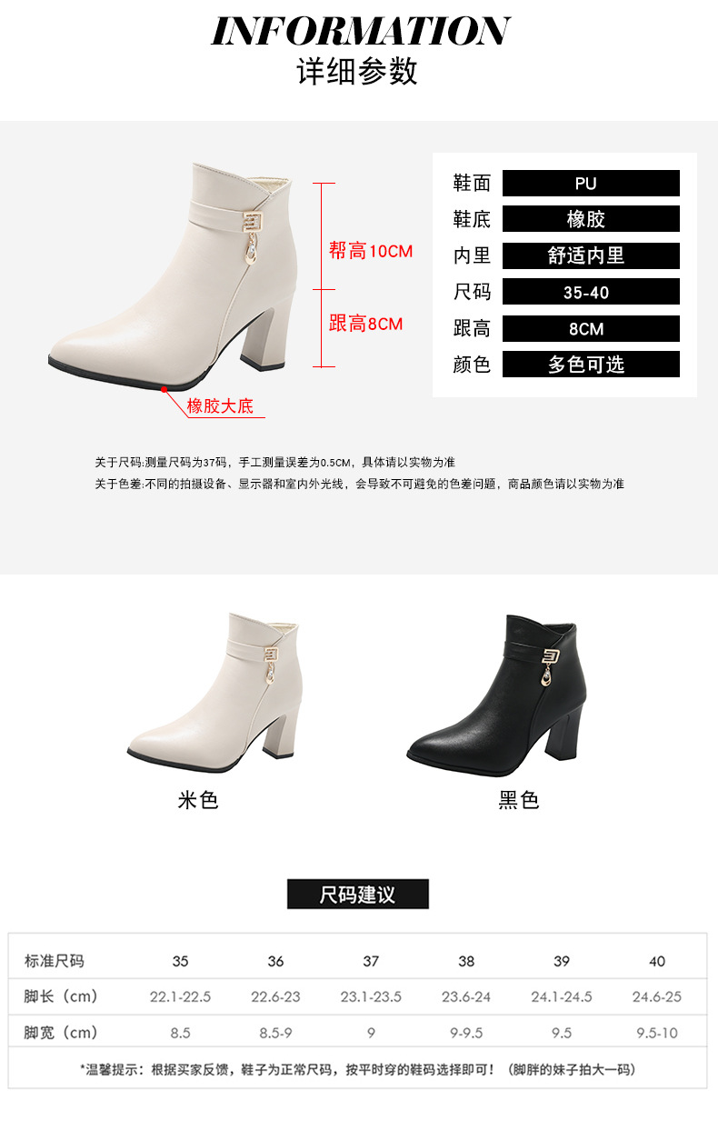 马丁靴女2024秋冬季新款欧美时尚尖头侧拉链高跟短靴粗跟时装女靴详情7