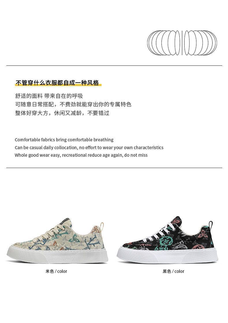 男鞋春季2024新款透气帆布鞋潮流百搭平底老北京布鞋平底防滑板鞋详情2