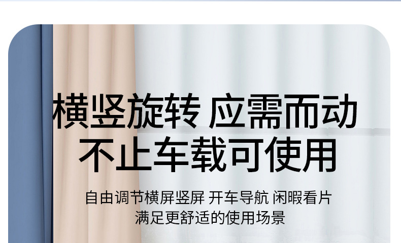 汽车导航手机支架详情8