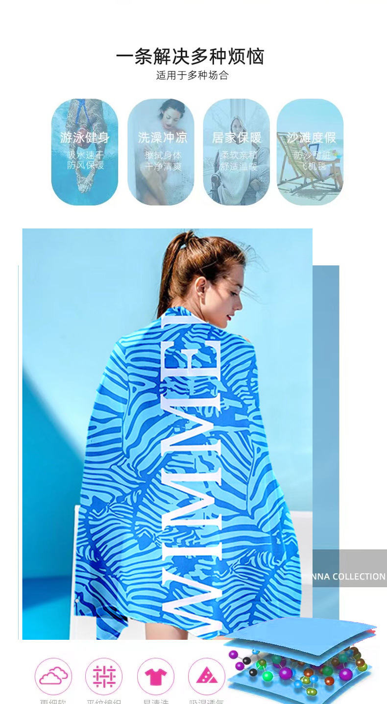 Toalla de playa de comercio exterior para fitness adulto deporte especial portátil rápido secado absorción de agua toalla de natación pic 7
