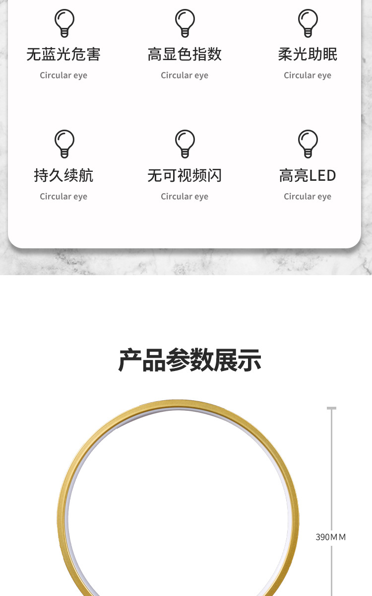 现代创意圆环金属触摸变色护眼台灯极简摆件卧客厅装饰氛围小夜灯详情2