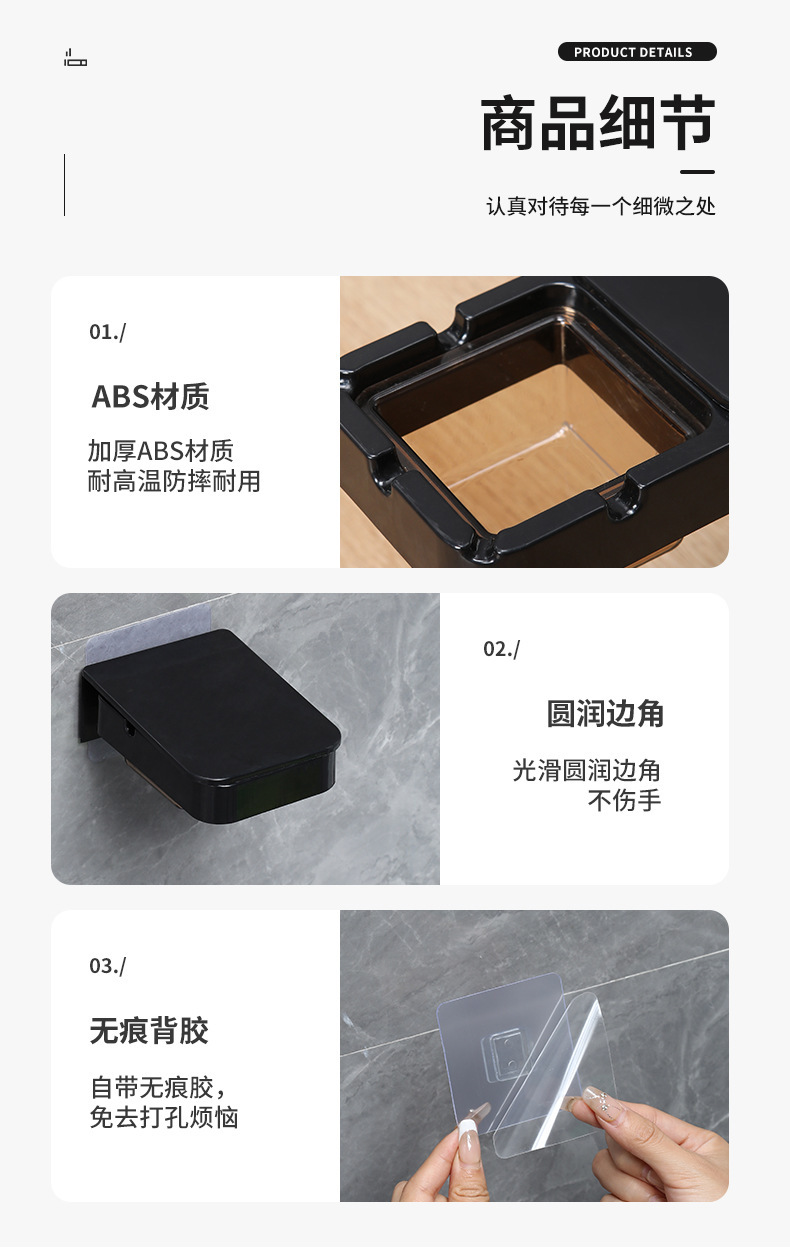 旋转隐藏厕所创意壁挂式烟灰缸带盖卫生间办公室烟灰缸免打孔家用详情13