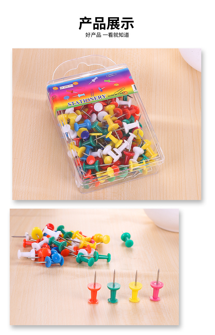 Wholesale of 100 pieces of colorful and generous box-packed I-shaped nails, kindergarten notice thumbtacks, art drawing thumbtacks and cork pic 9