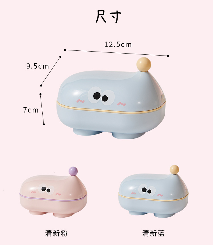 New cute flip-top soap box with big eyes, household draining laundry soap box with lid, cartoon student dormitory soap box pic 3