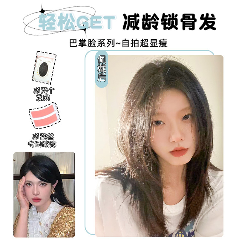 前蕾丝假发女中长发夏季自然仿全真人发中分八字刘海锁骨发全头套详情2