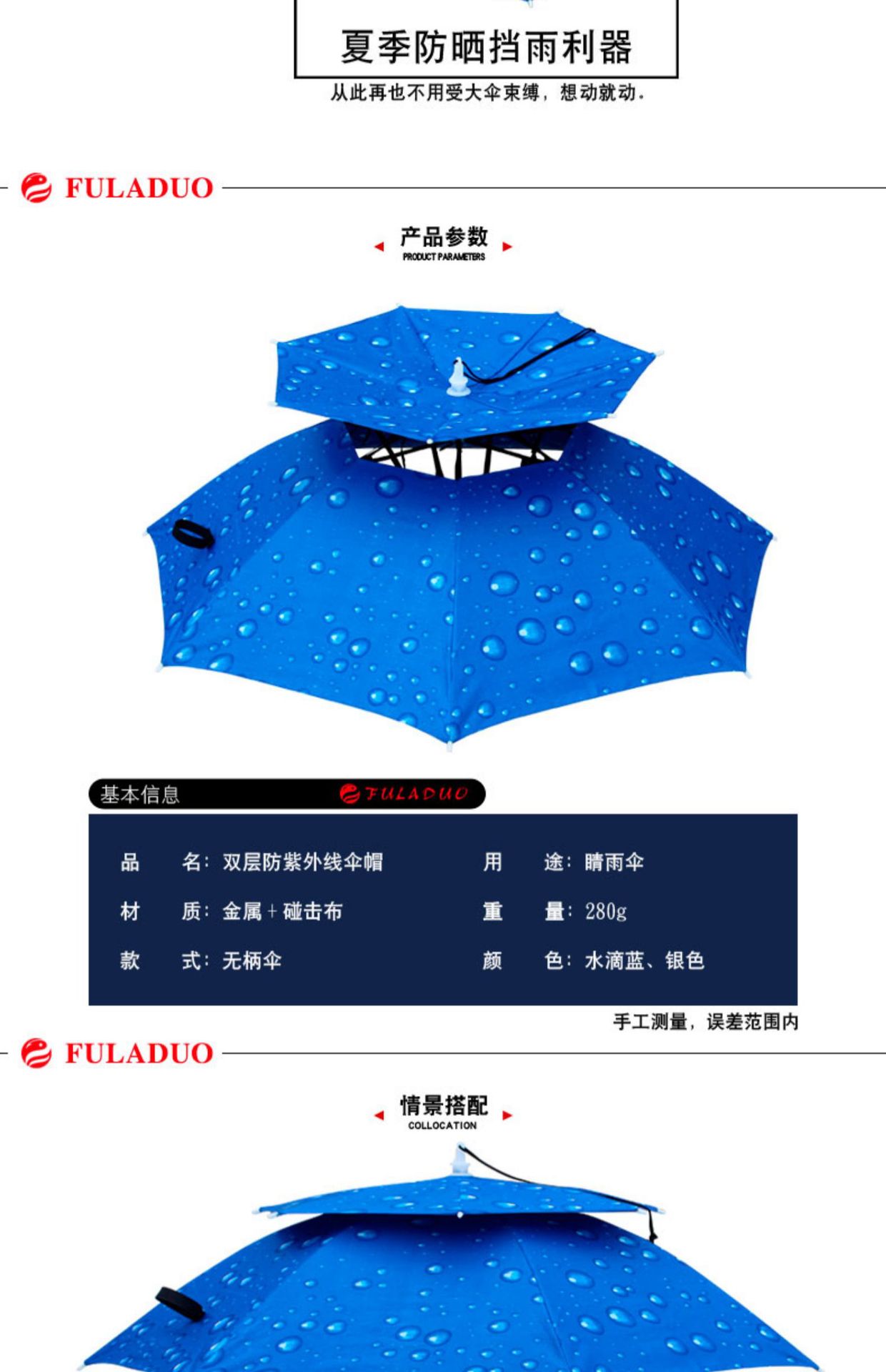 Double-layer windproof and rainproof fishing umbrella cap, head-worn umbrella, sun protection, folding overhead umbrella cap, outdoor sun protection for fishing pic 39
