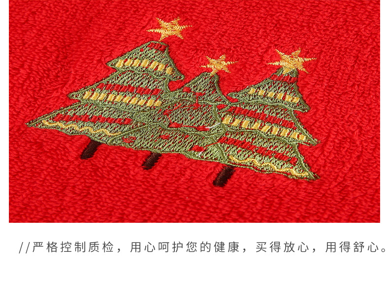 Futian cotton towels can be embroidered, are absorbent and soft, and are cute Christmas gifts. They can be pre-ordered in a matching gift box pic 5