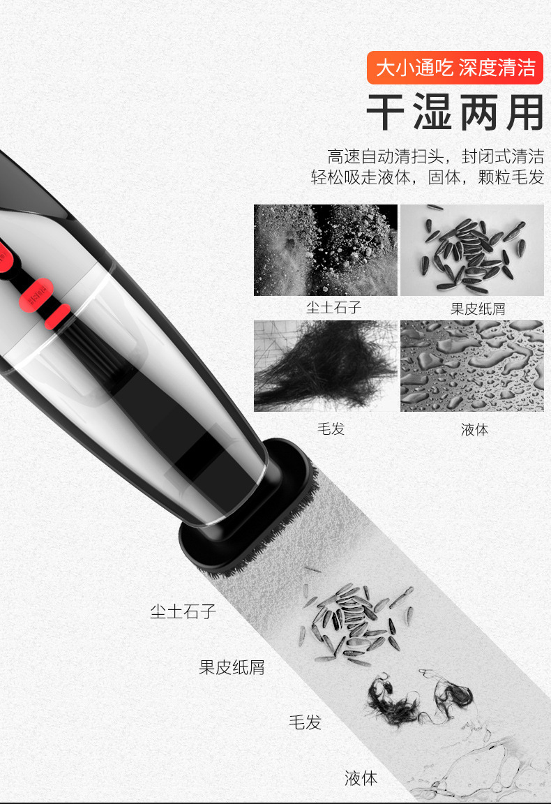 无线车载吸尘器批发 大吸力车用吸尘器两用 大功率吸尘器干湿两用详情20
