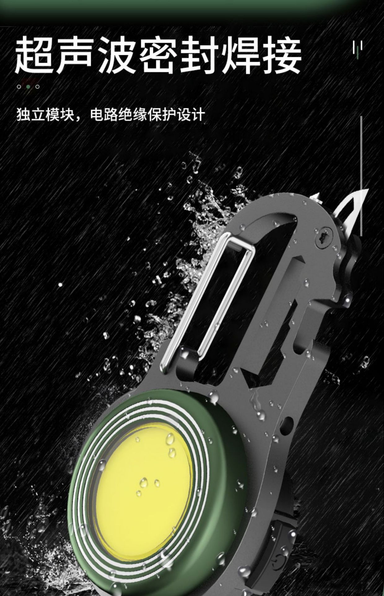 New portable outdoor camping lamp with a knife, multi-functional keychain lamp, strong light and magnetic mini work light pic 20