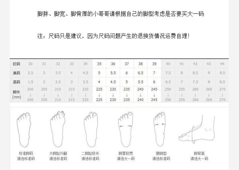 运动鞋女2024年春秋新款超火百搭防滑休闲女鞋软底轻便跑步小白鞋详情21