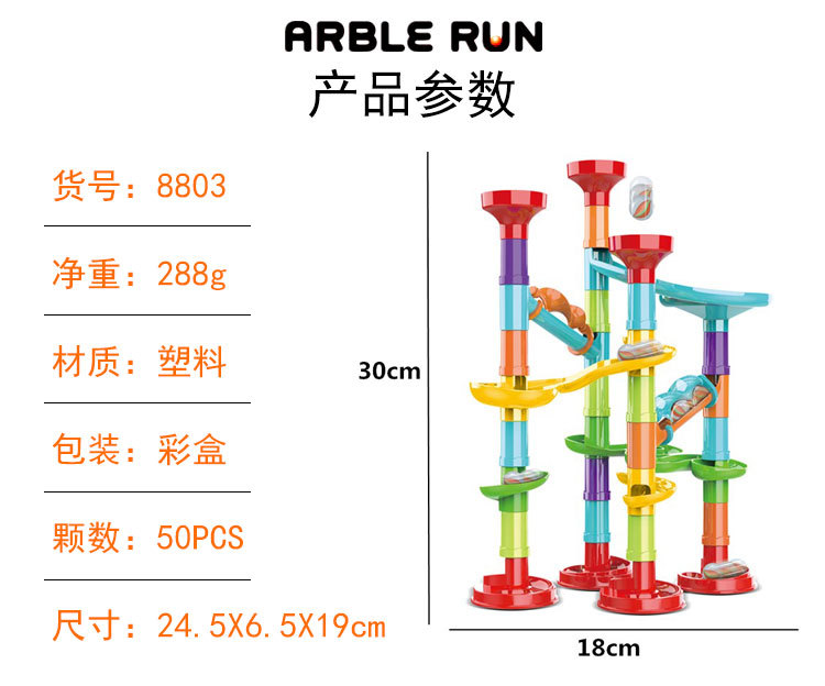Nuevo juguete de puzzle bebé catapular mutante slide bloque de construcción ensamblado bloques de construcción tridimensional laberinto de tuberías juego de enseñanza temprana pic 10