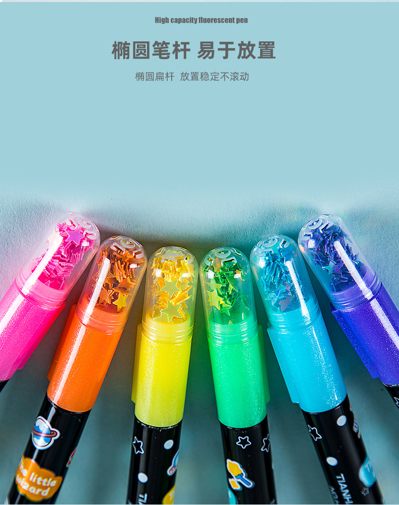 荧光笔H531-6创意小恶魔五角星6支装 学生文具划句记号笔标记笔详情7