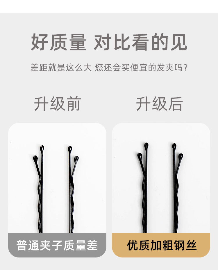 黑色发夹小夹子头饰盘发边夹顶夹U形夹固定刘海发卡子碎发一字夹详情5