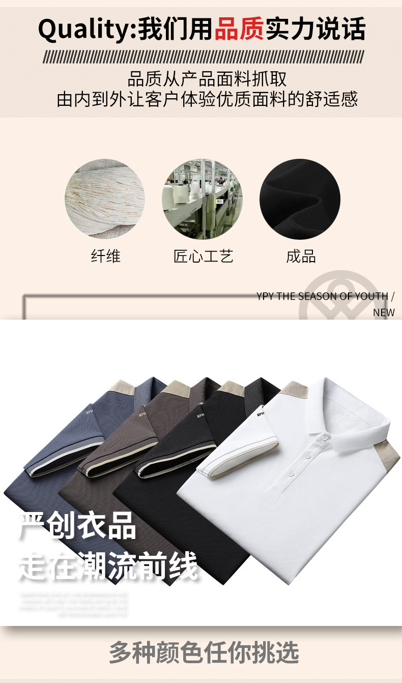 夏季短袖商务 polo衫男T恤薄款翻领半袖爸爸装商务休闲潮牌衣服详情2