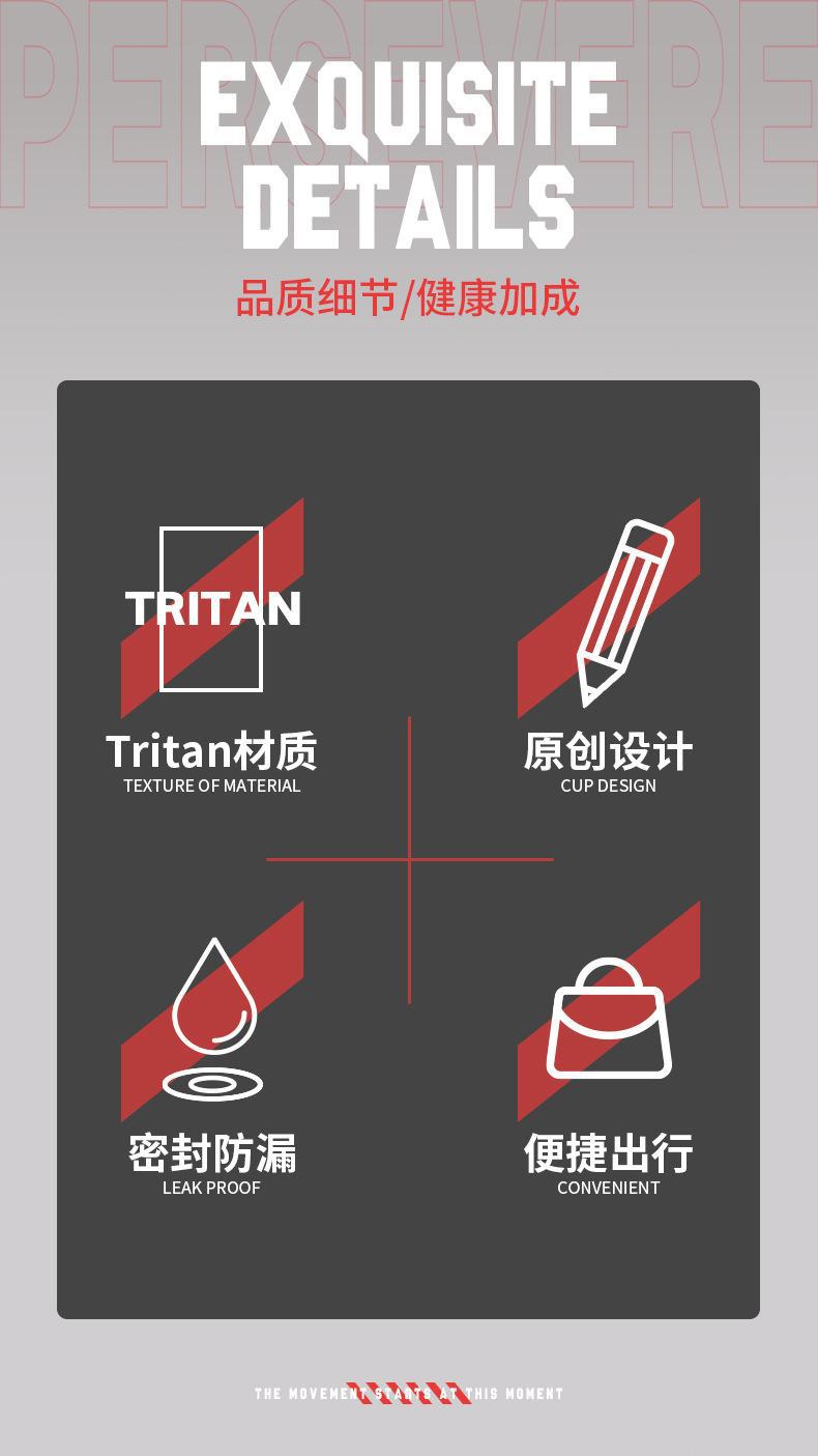 2021新款Tritan水杯创意大容量塑料杯运动健身水杯太空杯刻字批详情4