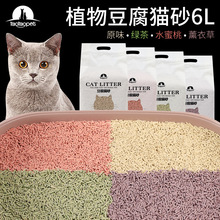 毛绒仿真鱼现货批发含猫薄荷猫玩具 鲫鱼秋刀鱼鲤鱼逗猫猫咪玩具详情7