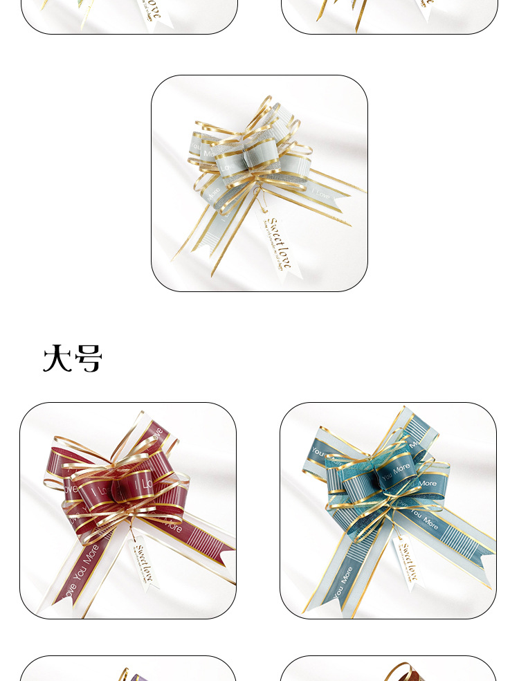 跨境亚马逊缎带告白雪纱蝴蝶结手拉鲜花礼品包装字母拉花详情7