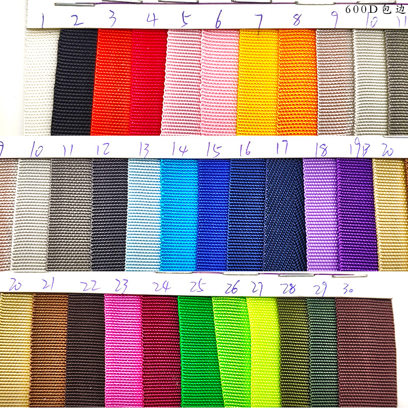 600D包边带.jpg