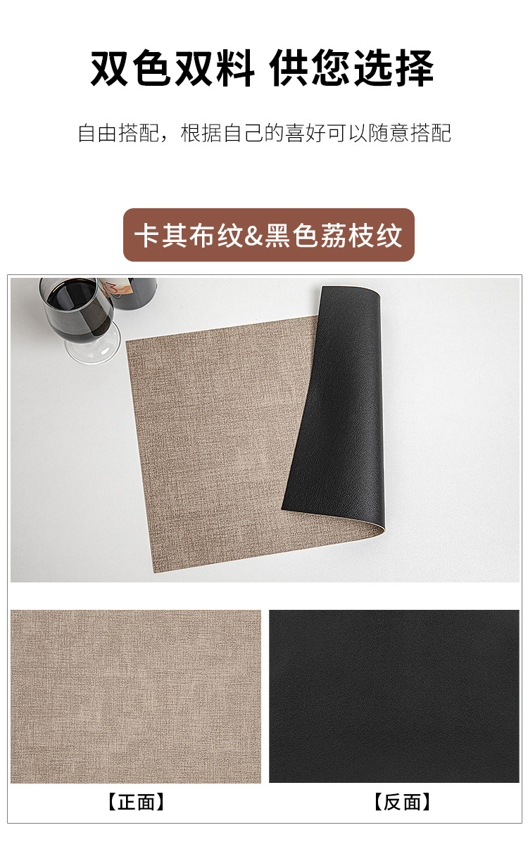 Cross-border Amazon bestsellers: Leather placemats, heat insulation pads, table MATS, coasters, carbon fiber fabric texture, lychee texture pic 10