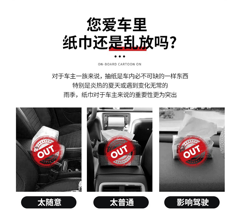 卡通动物创意车载收纳纸巾盒 康乐屋车内可爱动物毛绒公仔纸巾套详情4