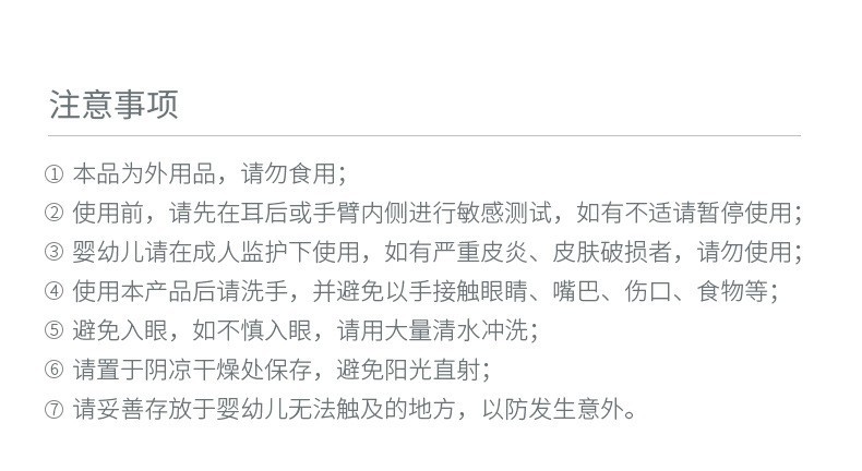 Runben Mosquito Bite Relief and Itch Relief Stick for Children, Pregnant Women, Mosquito Bites, Zicao Ointment, Baby Mosquito Bite Itch Relief Stick 7g pic 32